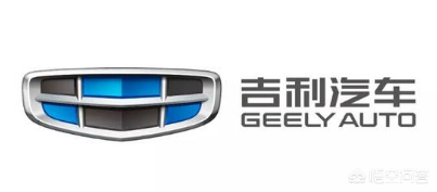 你认为吉利汽车哪款汽车比较好?为什么?