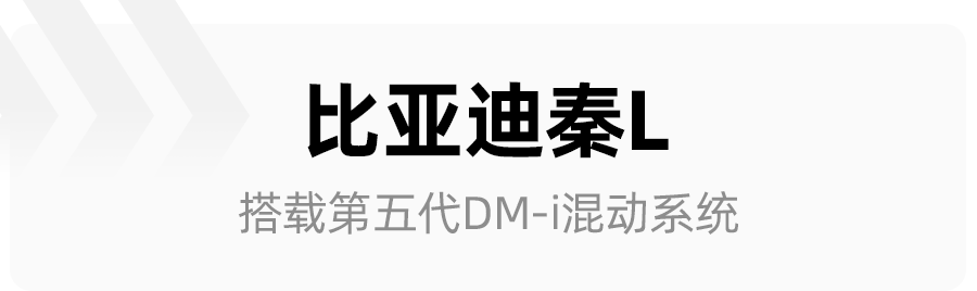仅1款纯燃油车上榜,2024北京车展热门车型盘点