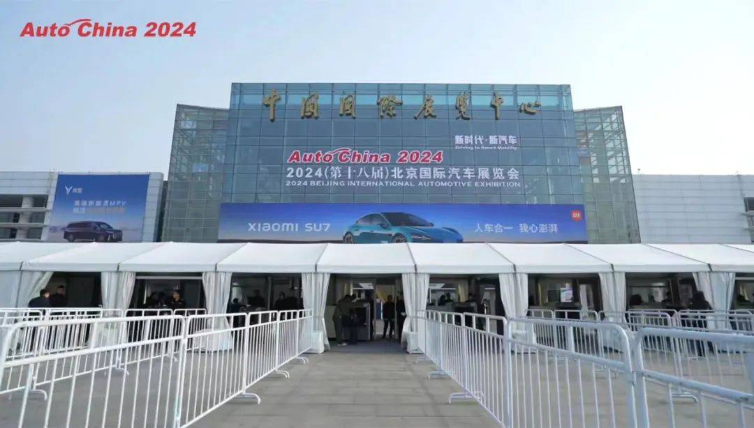 仅1款纯燃油车上榜,2024北京车展热门车型盘点