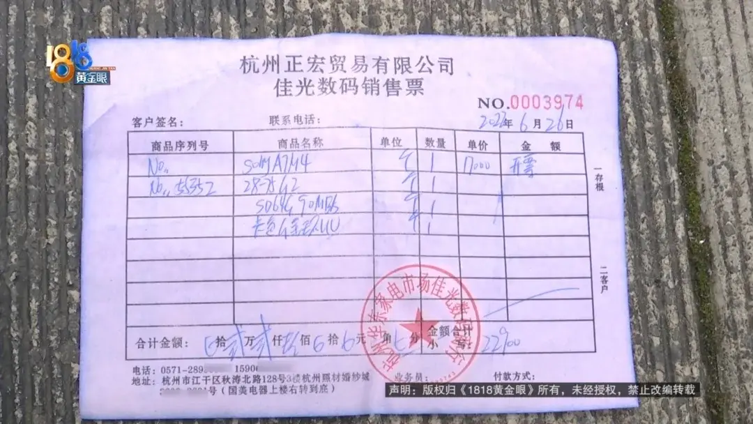 她和经销商的疑问,“索尼”能不能回答?