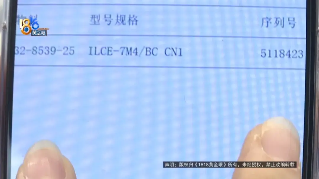 她和经销商的疑问,“索尼”能不能回答?