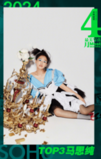 月度最美写真-4月刊:章子怡美艳霸气,辛芷蕾似神秘高岭之花