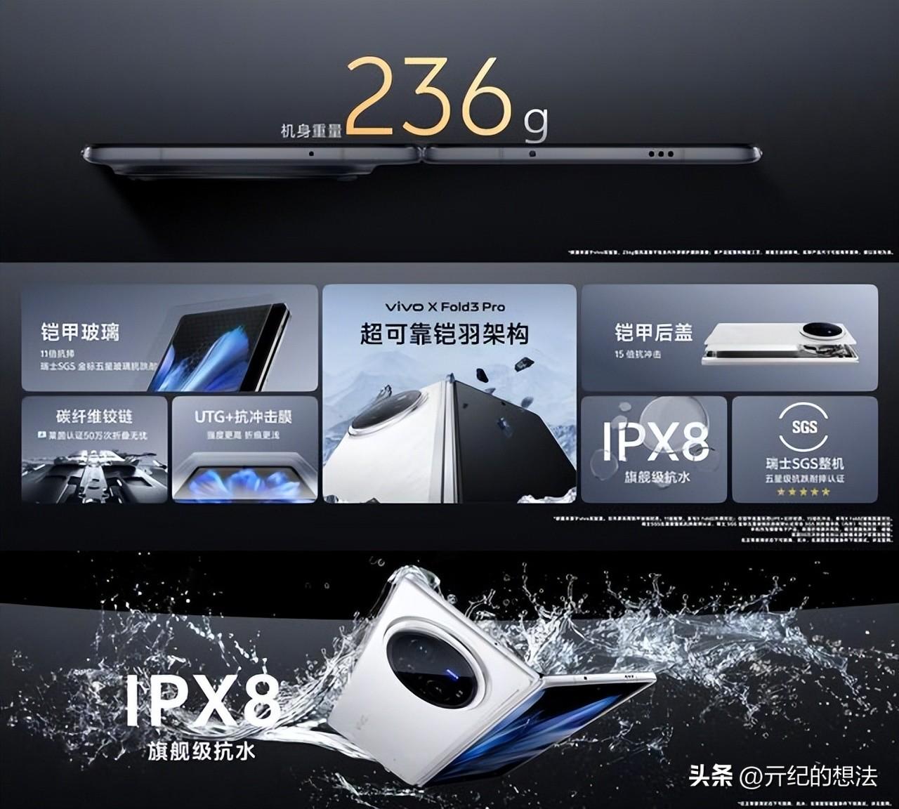 4月份安卓旗舰性能榜更新:vivo x100仅排第九,第一名鲜为人知