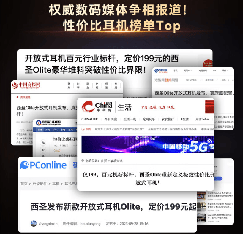 平价开放式耳机怎么选?五大热销开放式耳机深度测评