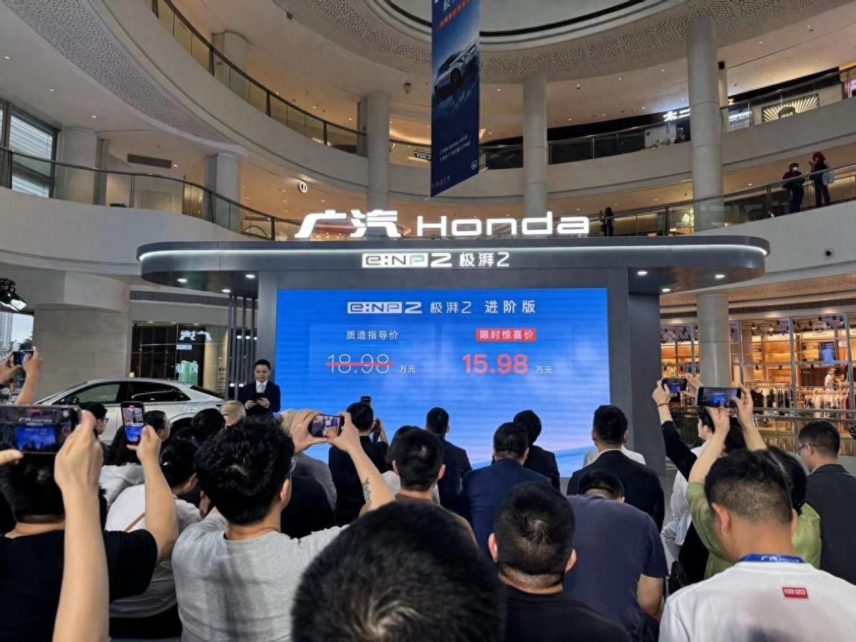 限时15.98万元起 广汽本田e:np2极湃2出大招了?