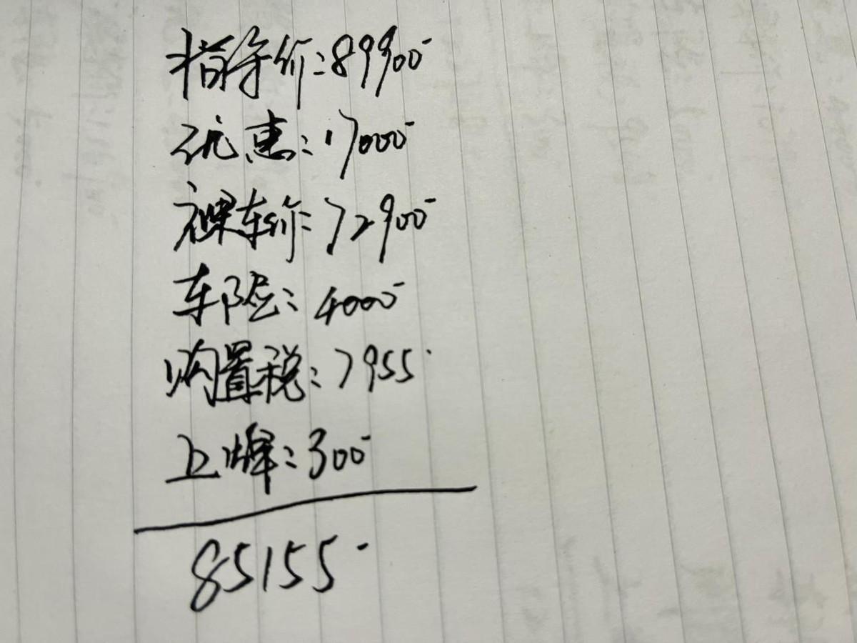 相信我,8万买自动挡suv就选这3款,家用实惠空间大