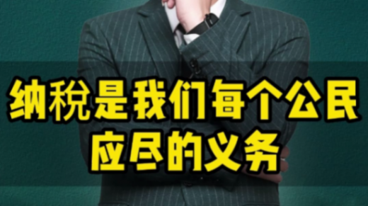 3倍不到的收入?64倍缴税差距?小米真的偷税了吗?