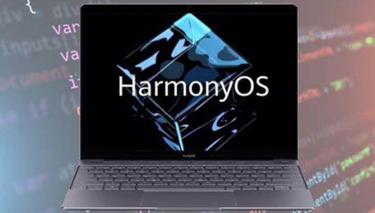 自研cpu 鸿蒙系统,华为电脑,要抛弃intel windows?