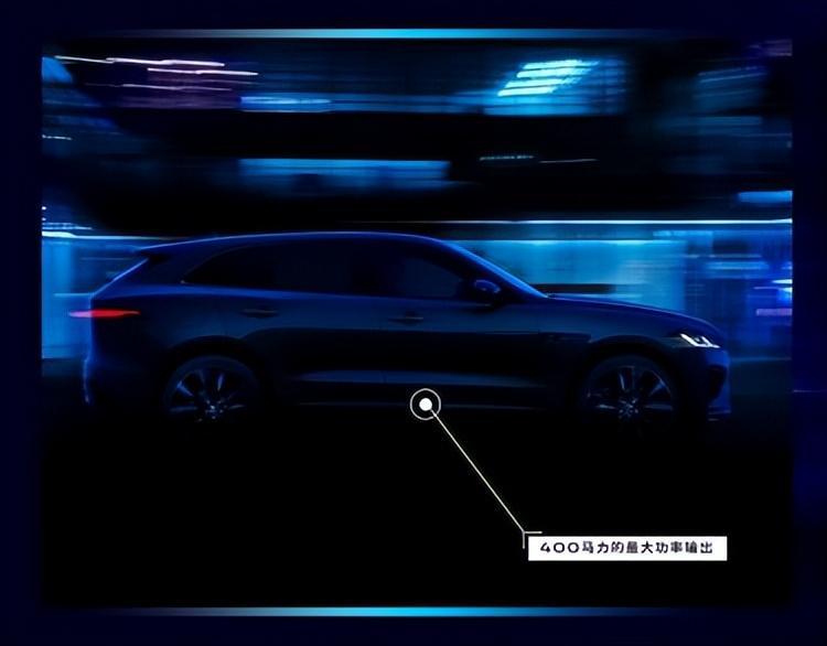 捷豹f-pace,释放高能本色