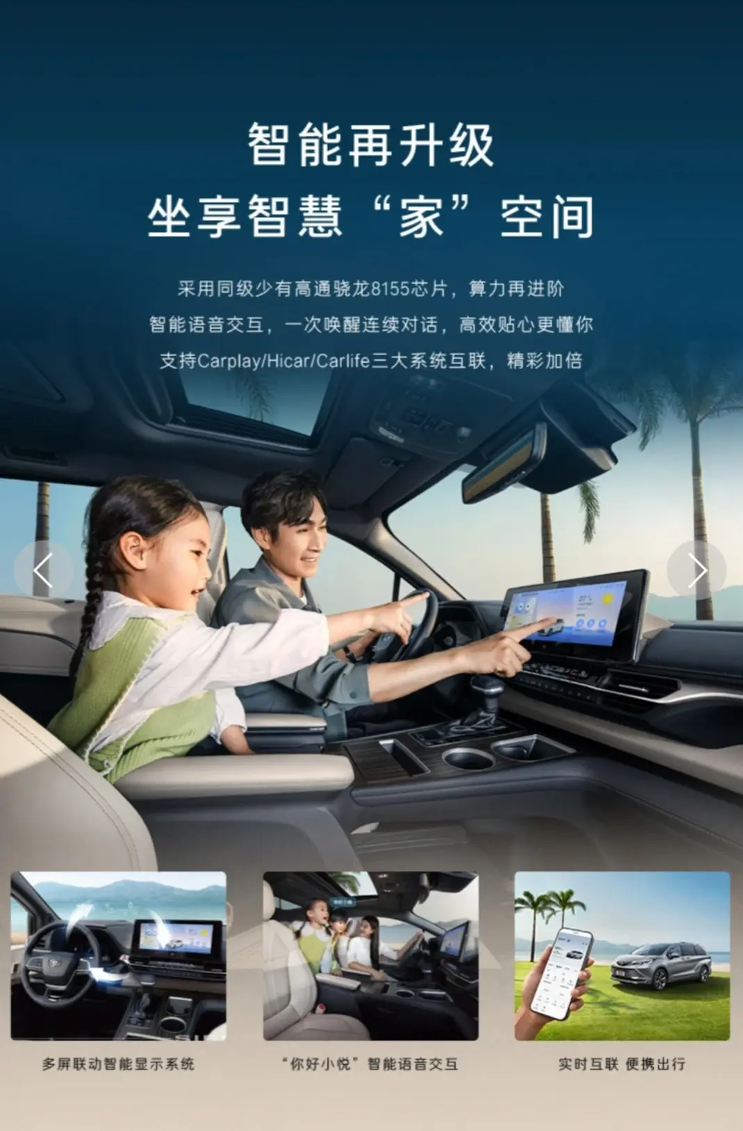 丰田四驱宽适mpv (七座):2024款赛那!(对比2021款,升级的部分)