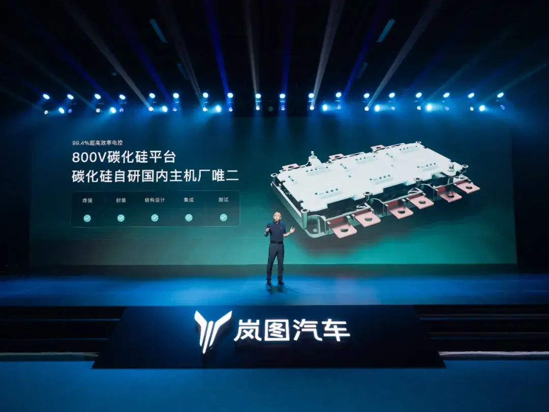 岚图:只有温暖用户的技术创新,才是真正的硬核科技