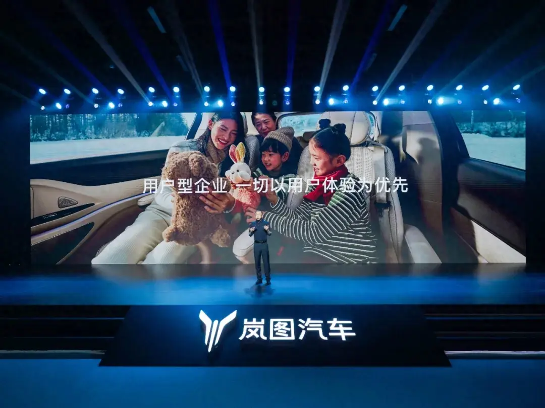 岚图:只有温暖用户的技术创新,才是真正的硬核科技