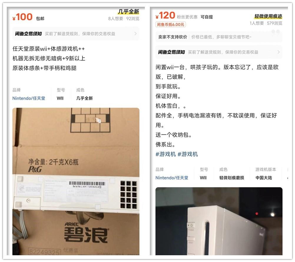 最便宜的体感游戏机,全套100块,3a大作根本玩不完