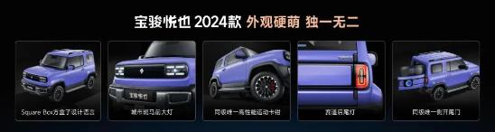 宝骏悦也plus把高阶智驾打到10万