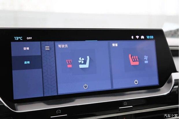 2024款雪铁龙凡尔赛c5 x旅不凡 高性价比的休旅车