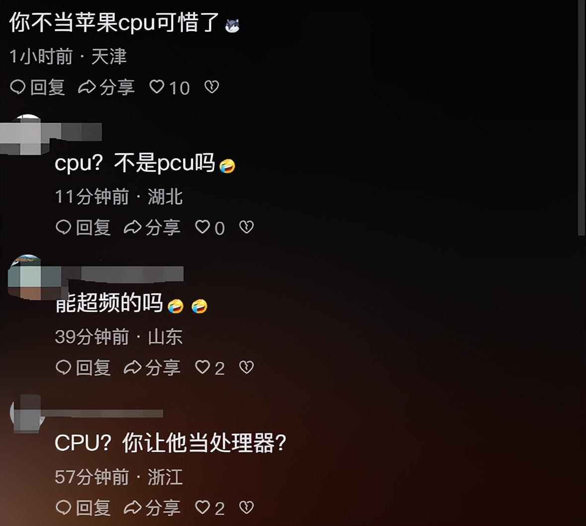 评论炸了!16还没发布,苹果曝iphone17将推slim机型