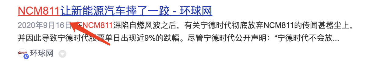 判断一辆电车是否靠谱,参考这3个条件就好了:不是胡说,很真实