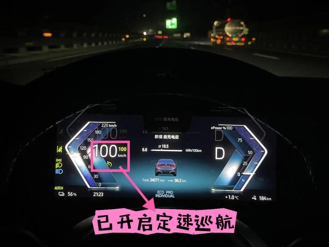 宝马的按键操作你全记得吗?i3车主带你查漏补缺