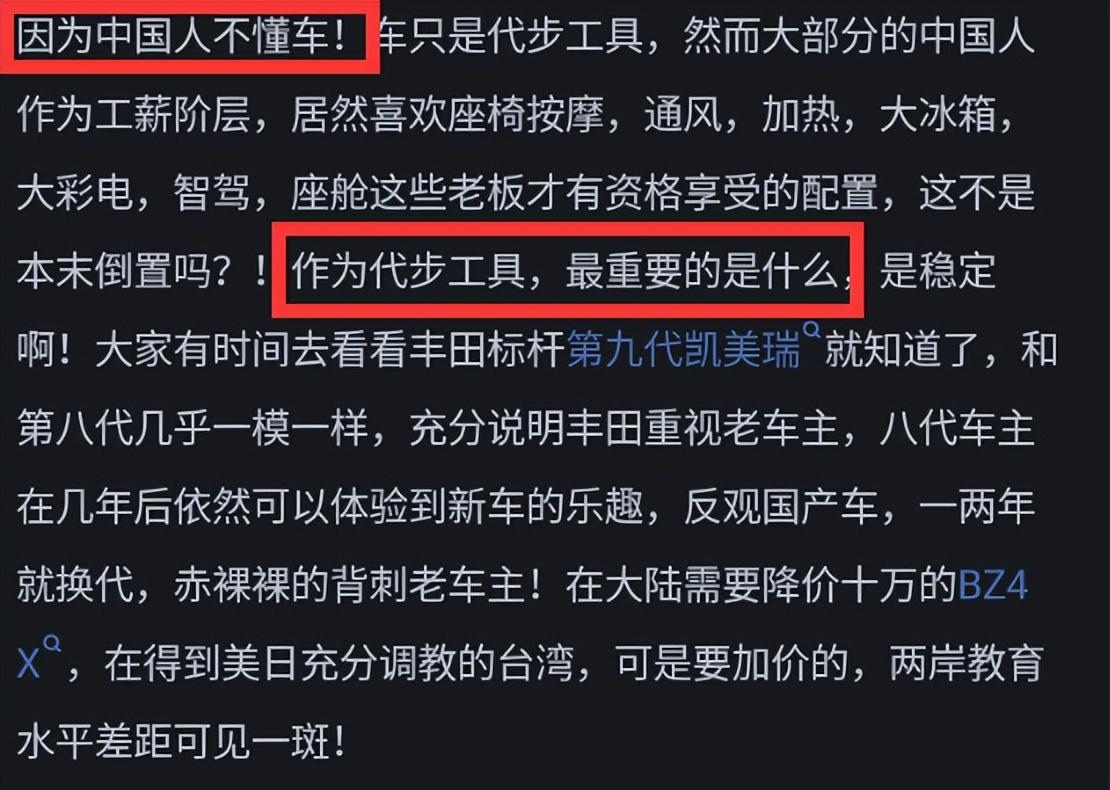 国人吐槽在中国卖不动的丰田,为何依然靠欧美市场全球销量第一?