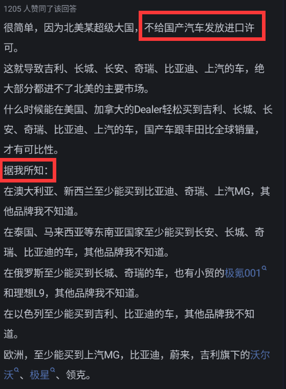 国人吐槽在中国卖不动的丰田,为何依然靠欧美市场全球销量第一?