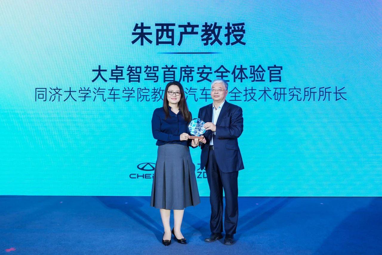 “奇瑞的新灵魂”大卓智驾品牌发布,2024奇瑞智能化全力提速