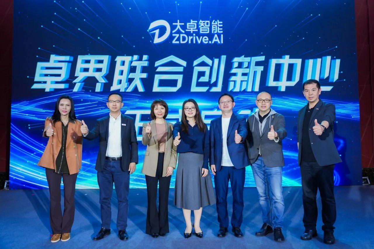 “奇瑞的新灵魂”大卓智驾品牌发布,2024奇瑞智能化全力提速