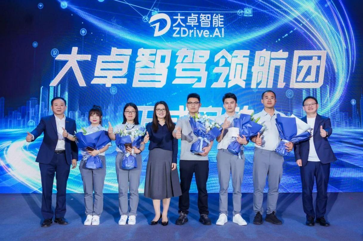 “奇瑞的新灵魂”大卓智驾品牌发布,2024奇瑞智能化全力提速