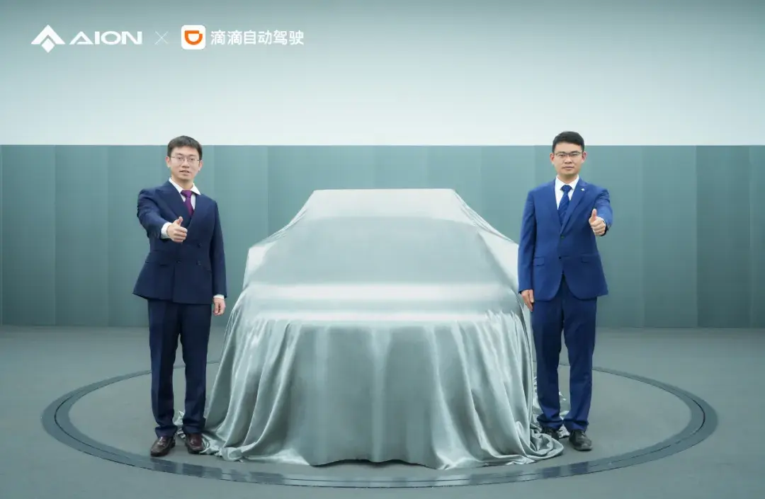 广汽集团发布“智行2027”行动计划,挖掘智慧出行新增长点