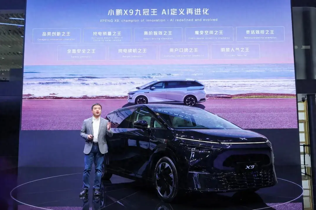ai定义再进化,“九冠王”小鹏x9领衔亮相北京车展
