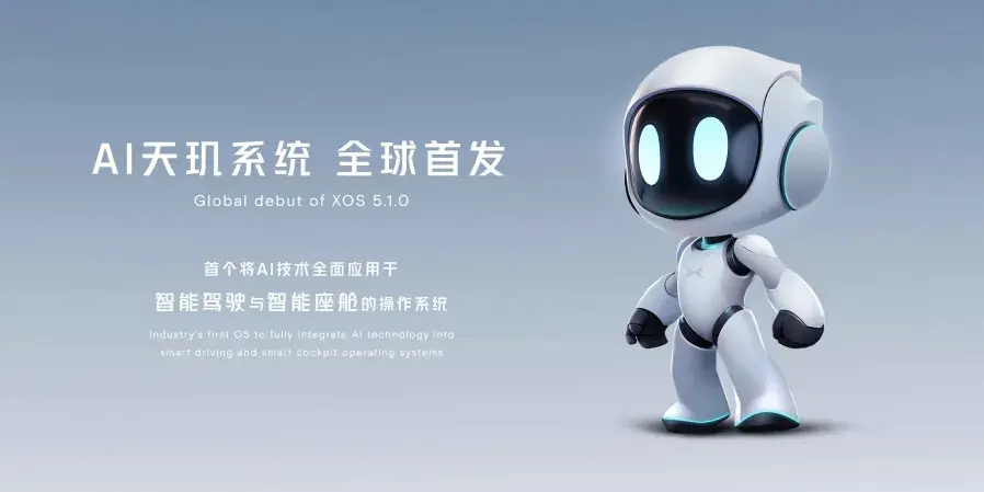 ai定义再进化,“九冠王”小鹏x9领衔亮相北京车展
