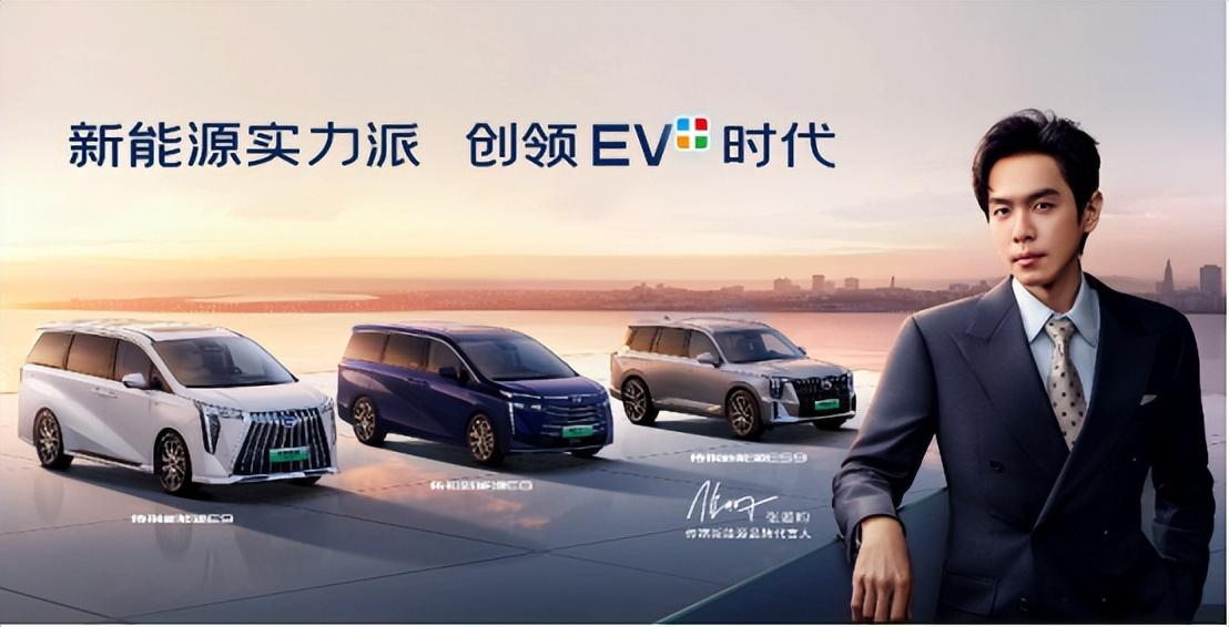 新技术、新体系、新产品、新合作…传祺与华为联手塑造智电新时代