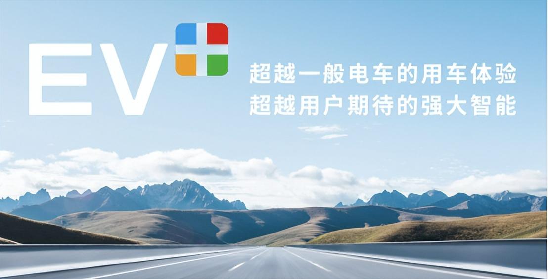 新技术、新体系、新产品、新合作…传祺与华为联手塑造智电新时代