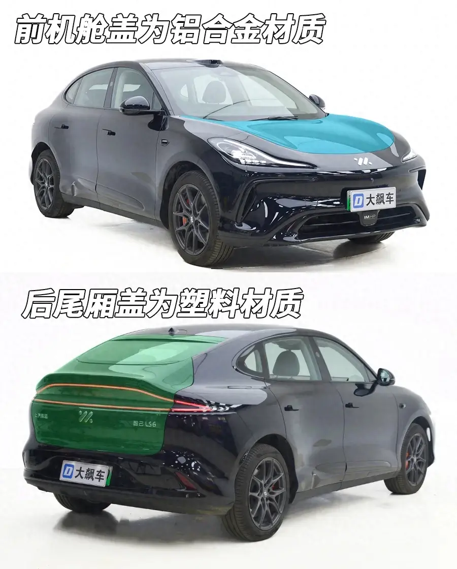 智己ls6:统一标配“铁口罩”,和一般电车不一样