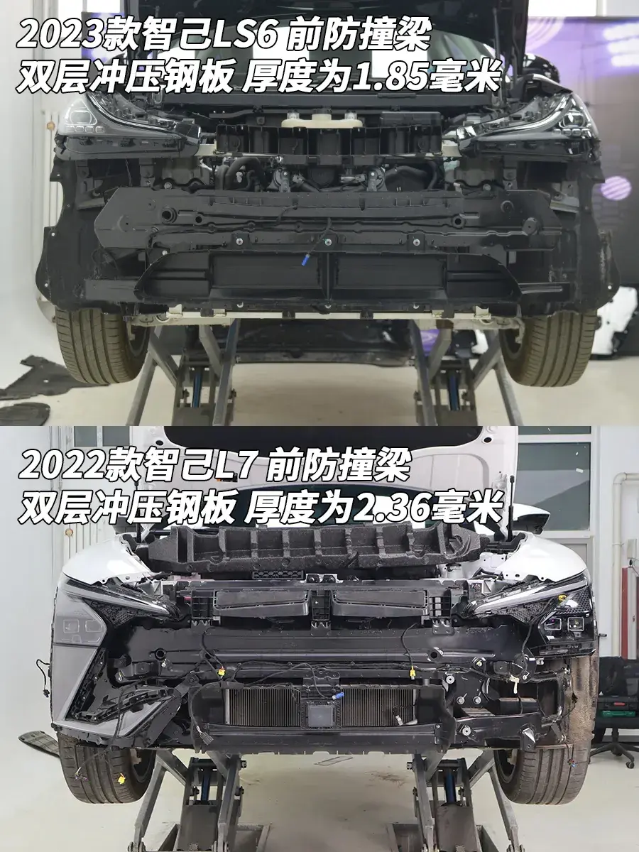 智己ls6:统一标配“铁口罩”,和一般电车不一样