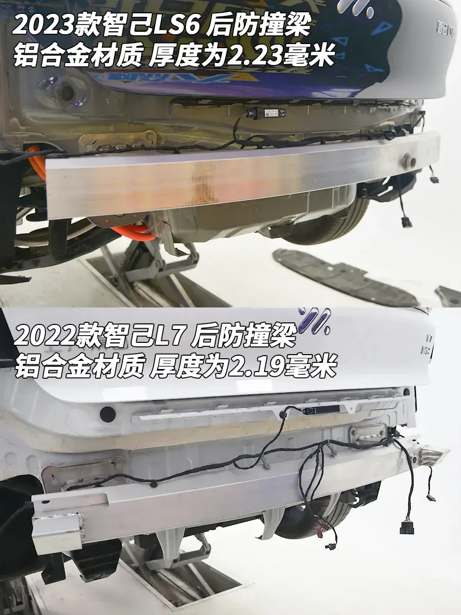 智己ls6:统一标配“铁口罩”,和一般电车不一样