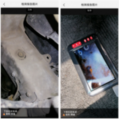 只卖1万的森林人,车龄跟我年纪差不多,这种车况真的值得买吗?