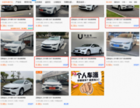 套路防不胜防!5年8万公里的迈锐宝只卖4万,买家3天损失4000!