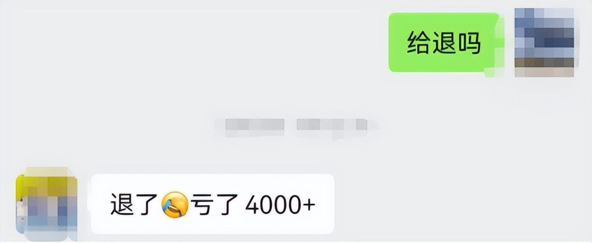 套路防不胜防!5年8万公里的迈锐宝只卖4万,买家3天损失4000!