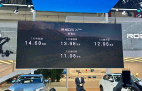 竞争宋plus dm-i,试乘试驾荣威d5x dmh,底盘表现很扎实